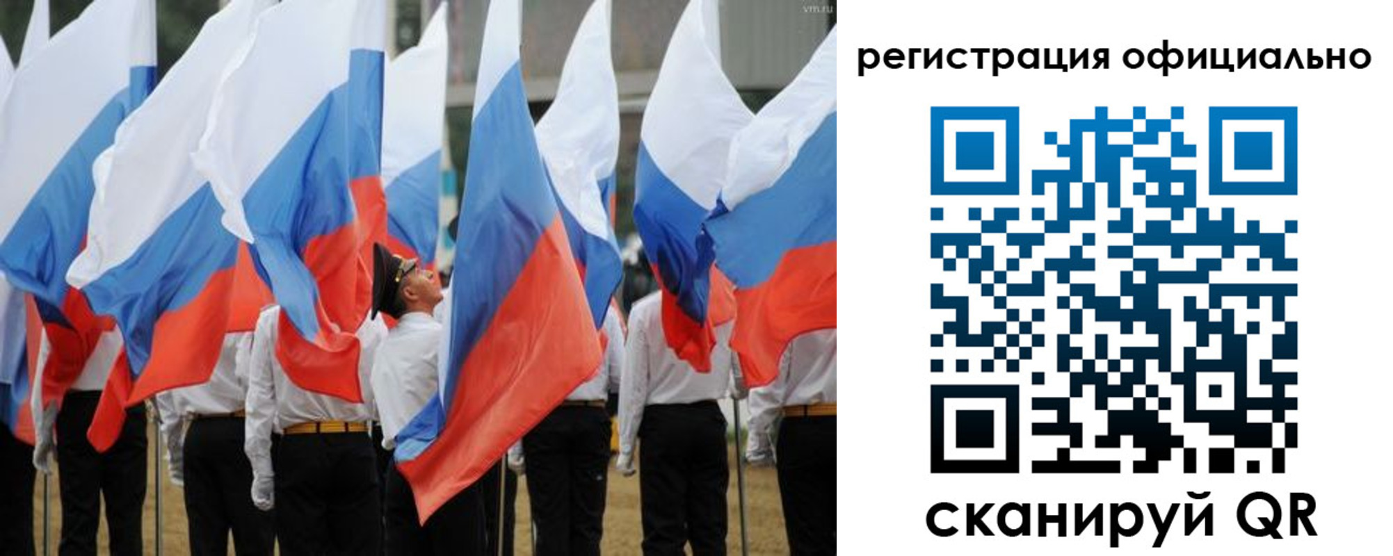 прописка 2025 в Магнитогорске