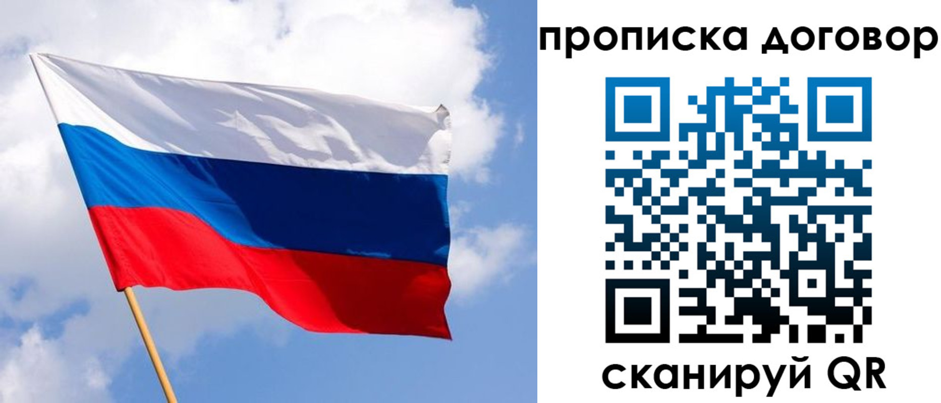 временная регистрация госуслуги в Магнитогорске