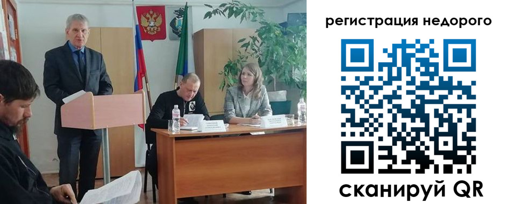 временная регистрация в Магнитогорске