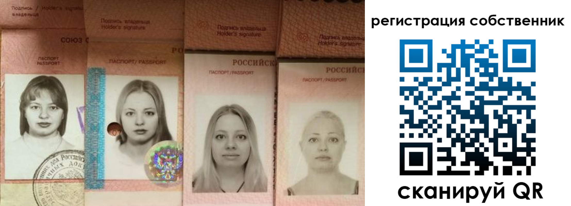 форма 3 в Магнитогорске