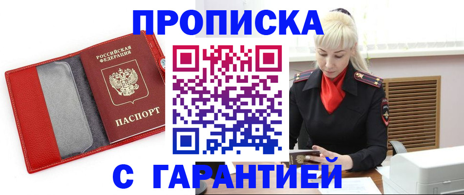 форма 3 в Магнитогорске